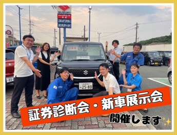 今週末も元気に展示会開催！！